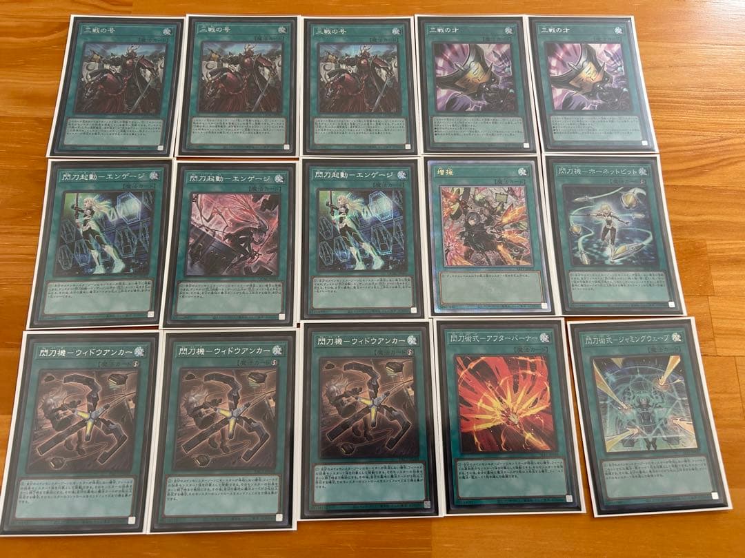 【遊戯王】閃刀姫デッキ