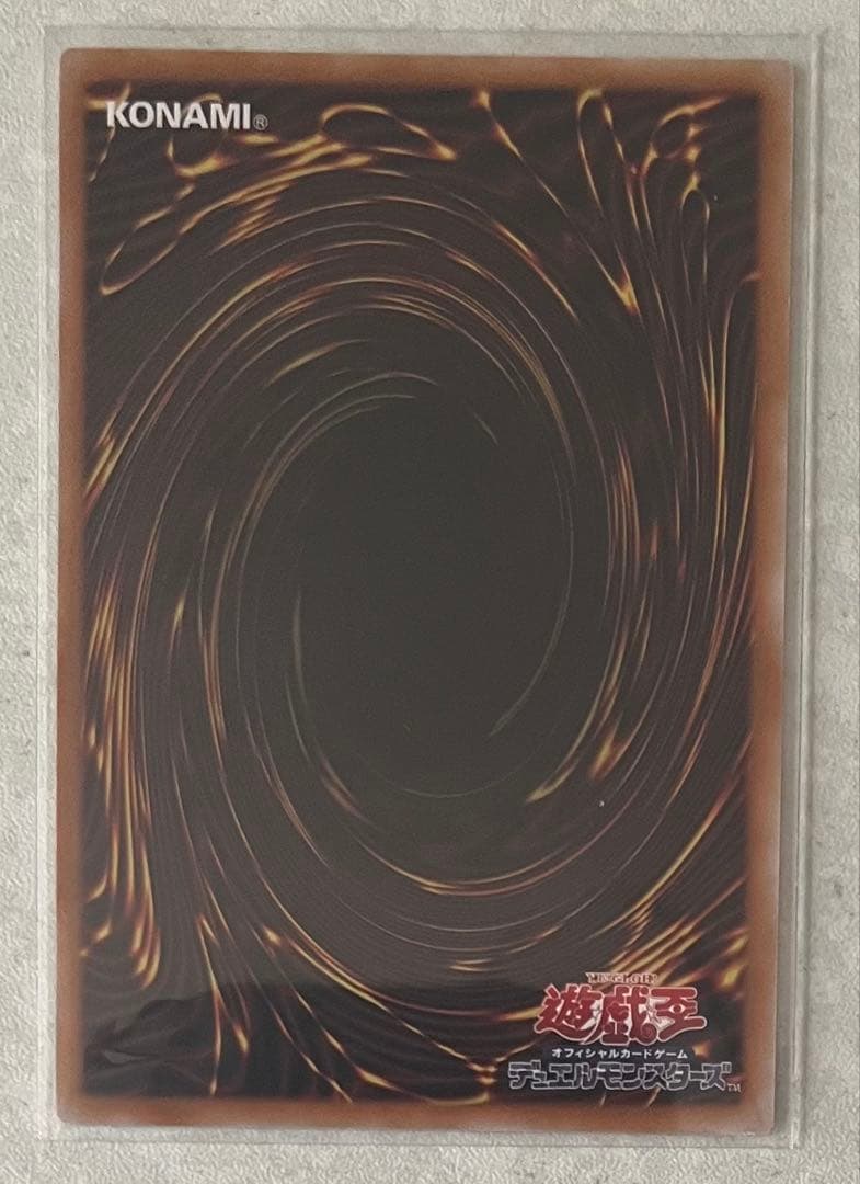 ゆ*様 黒魔導のカーテン オーバーフレームウルトラ