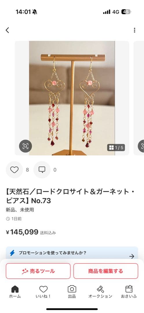 みろまつ