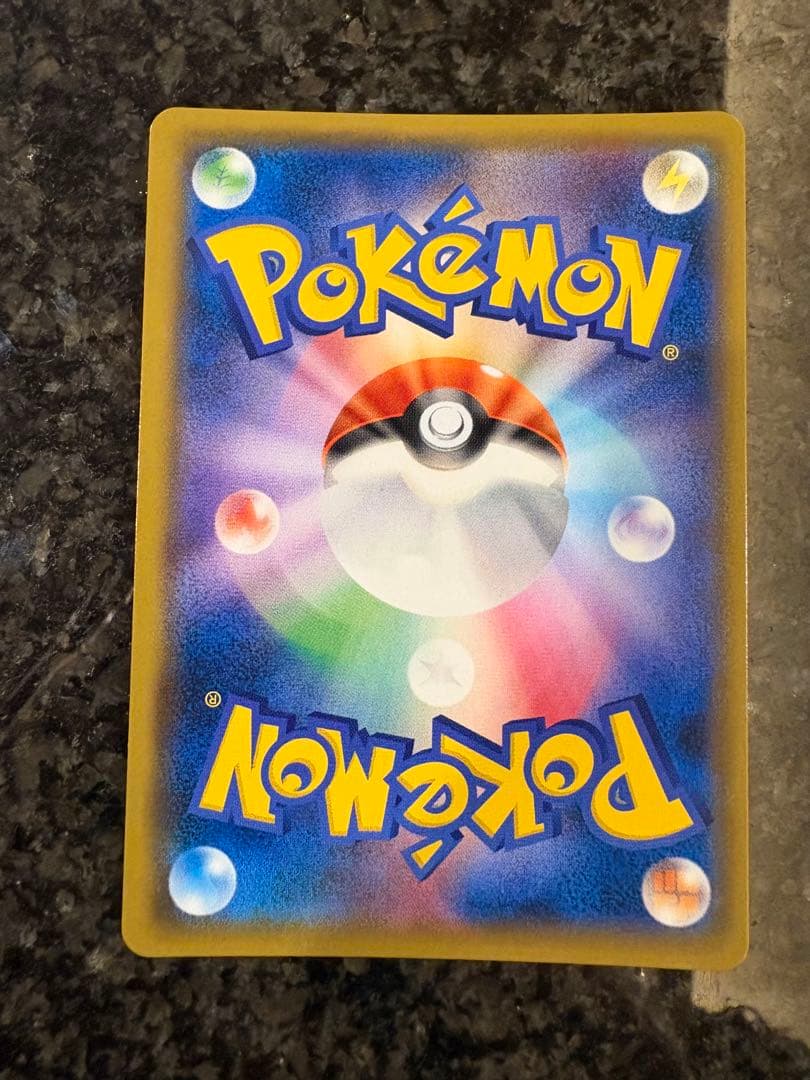 ポケモンカード　ブルーの探索　sr