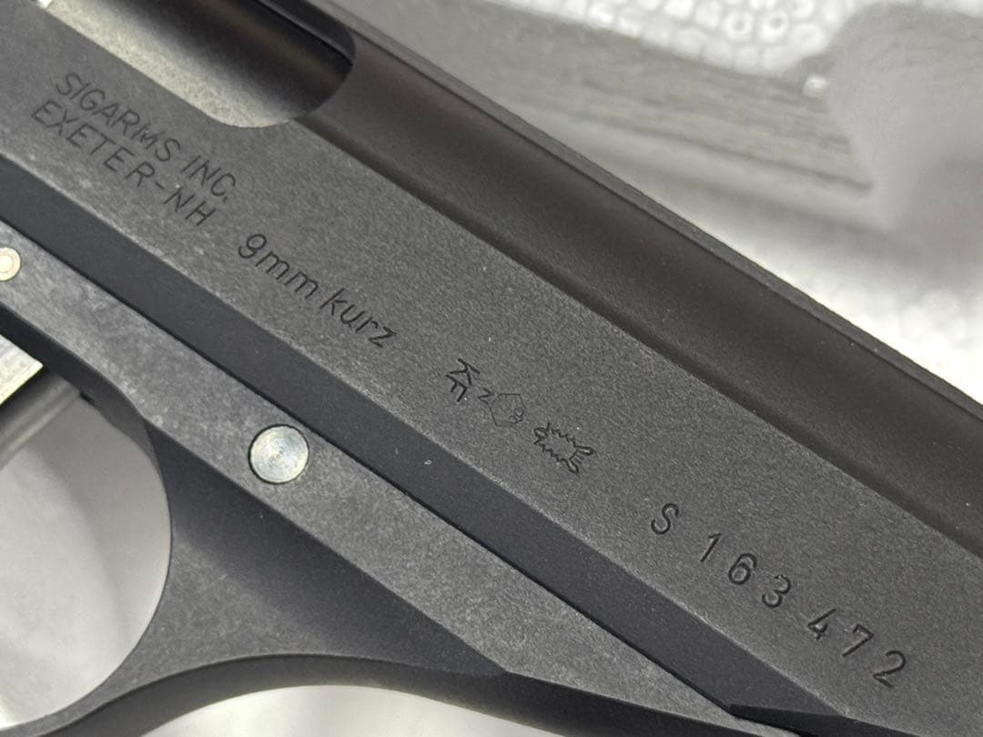 KSC HW SIG SAUER P230 プレミアムマガジン ガスガン