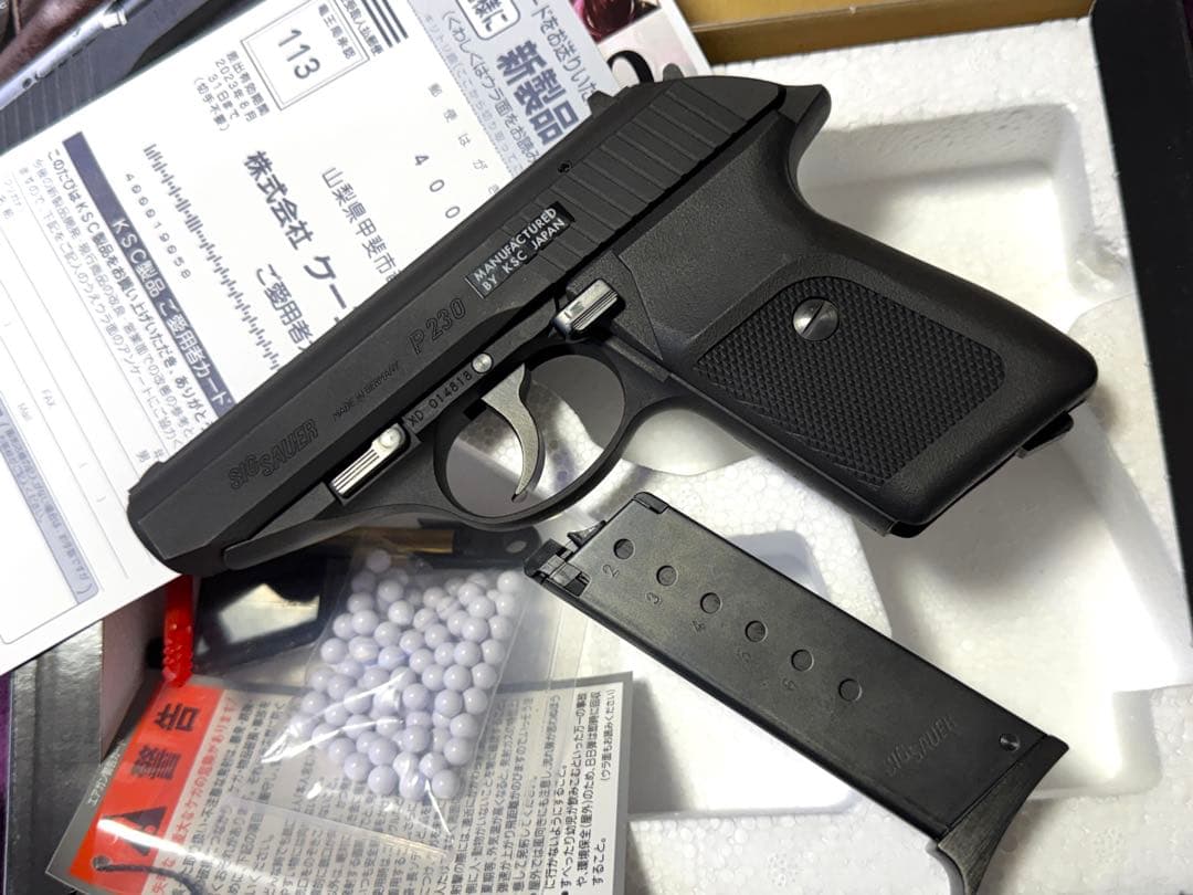 KSC HW SIG SAUER P230 プレミアムマガジン ガスガン