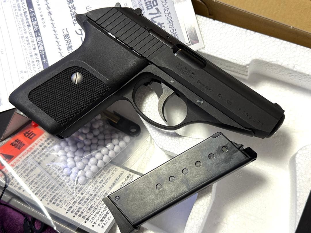 KSC HW SIG SAUER P230 プレミアムマガジン ガスガン