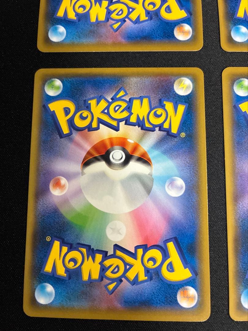 1061 ポケカ　ゲンガー　シャドーペイン