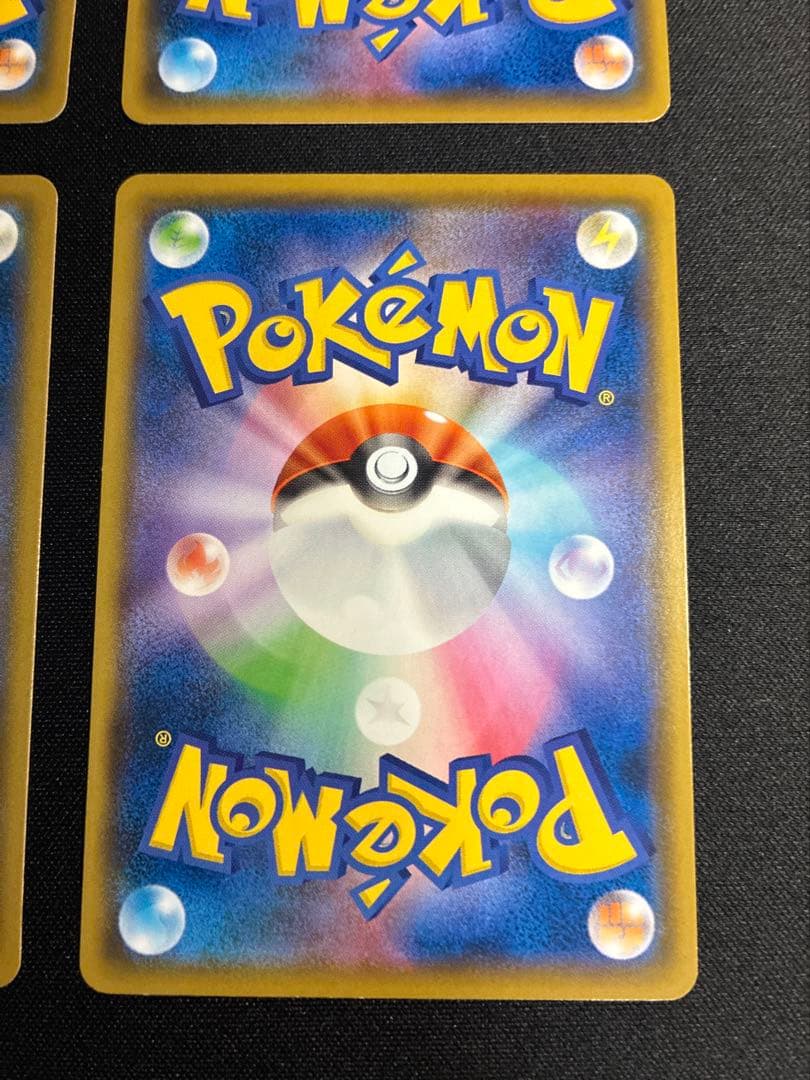 1061 ポケカ　ゲンガー　シャドーペイン