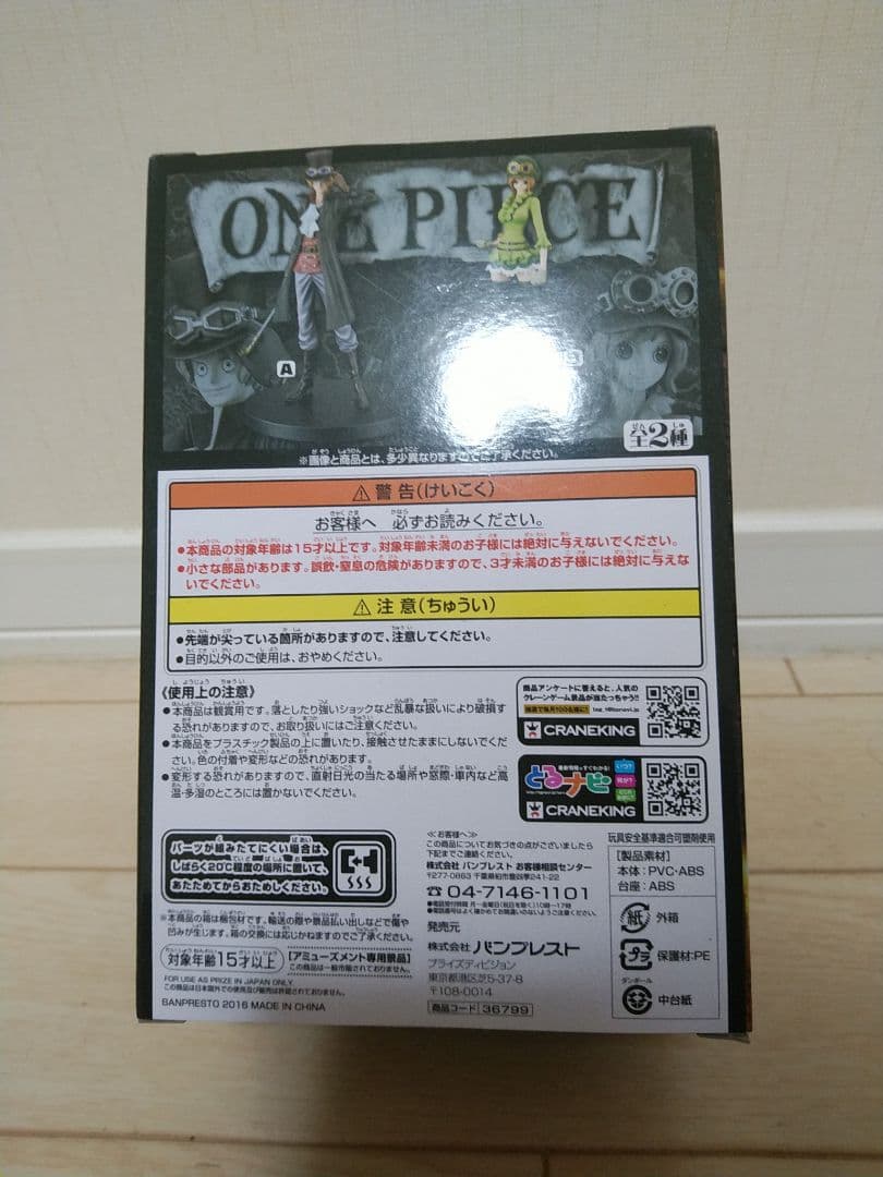 ワンピース　コアラ　フィギュア　フィルムゴールド