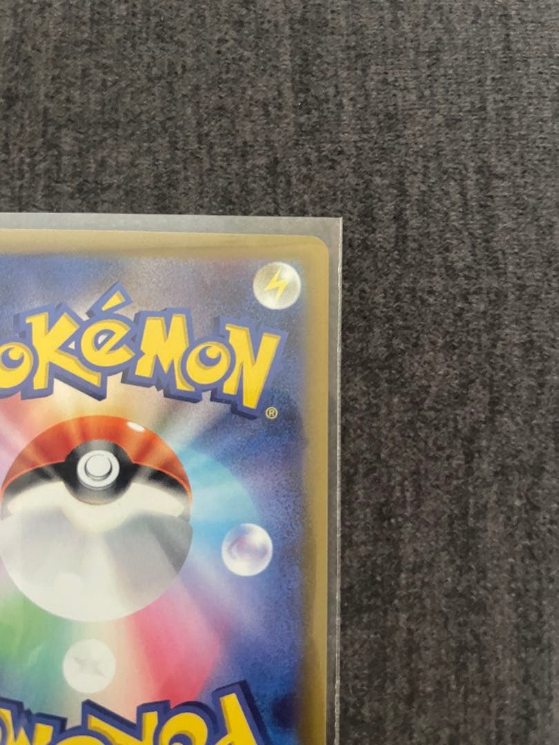 チラチーノex SAR メガフラエッテex SAR ニンジャスピナー