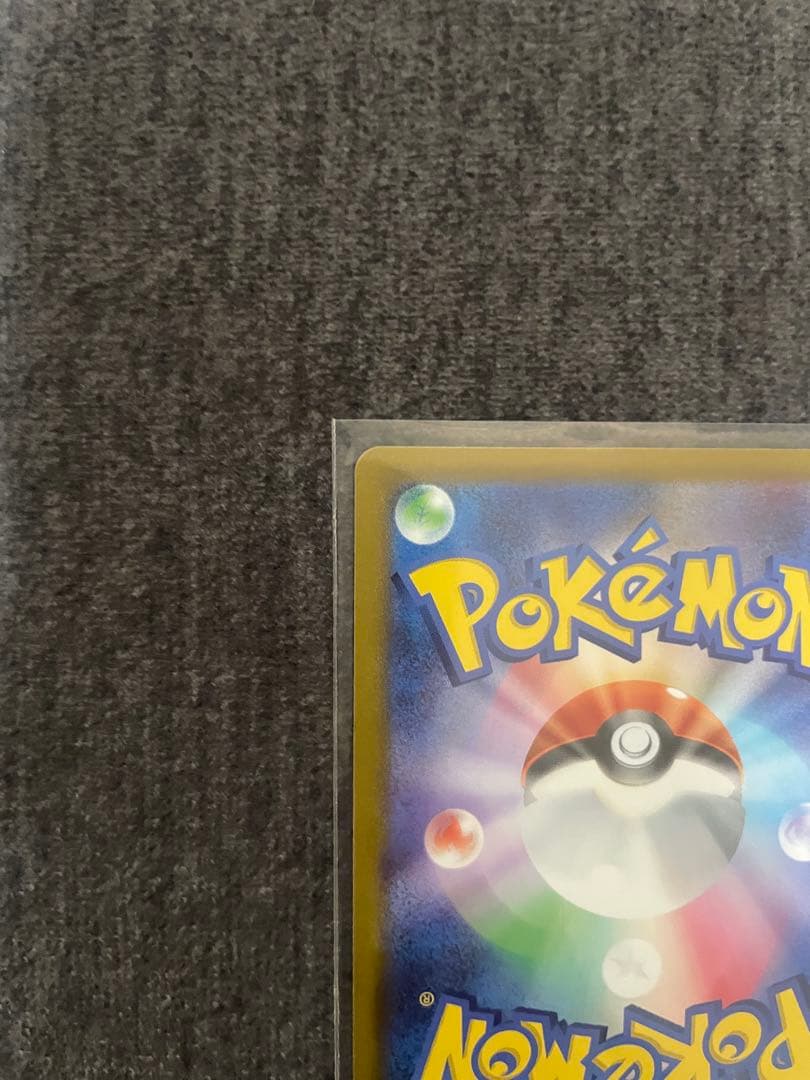 チラチーノex SAR メガフラエッテex SAR ニンジャスピナー