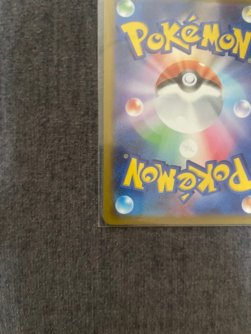 チラチーノex SAR メガフラエッテex SAR ニンジャスピナー