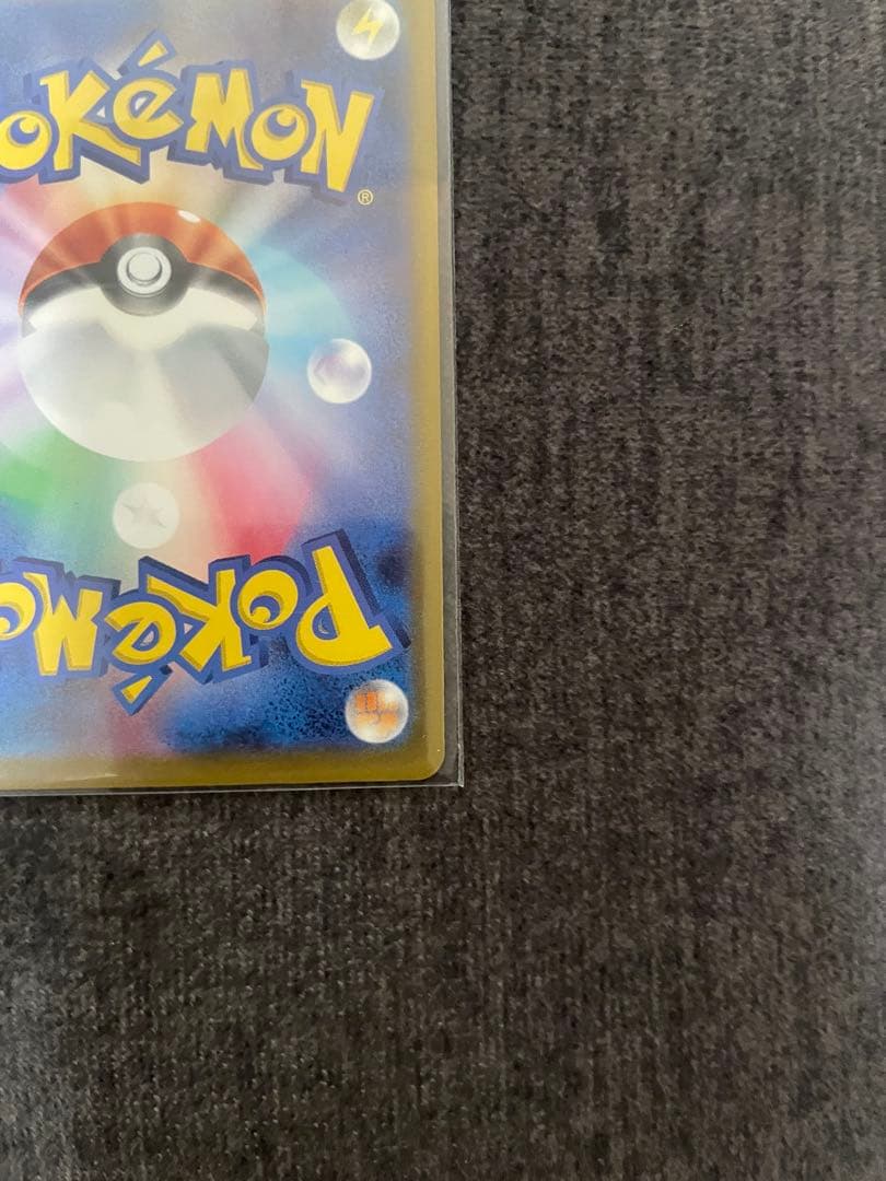 チラチーノex SAR メガフラエッテex SAR ニンジャスピナー