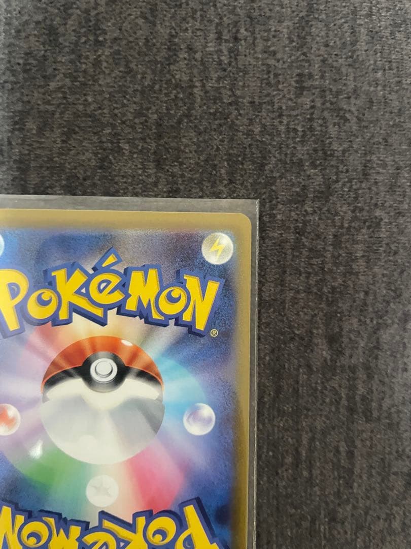 チラチーノex SAR メガフラエッテex SAR ニンジャスピナー