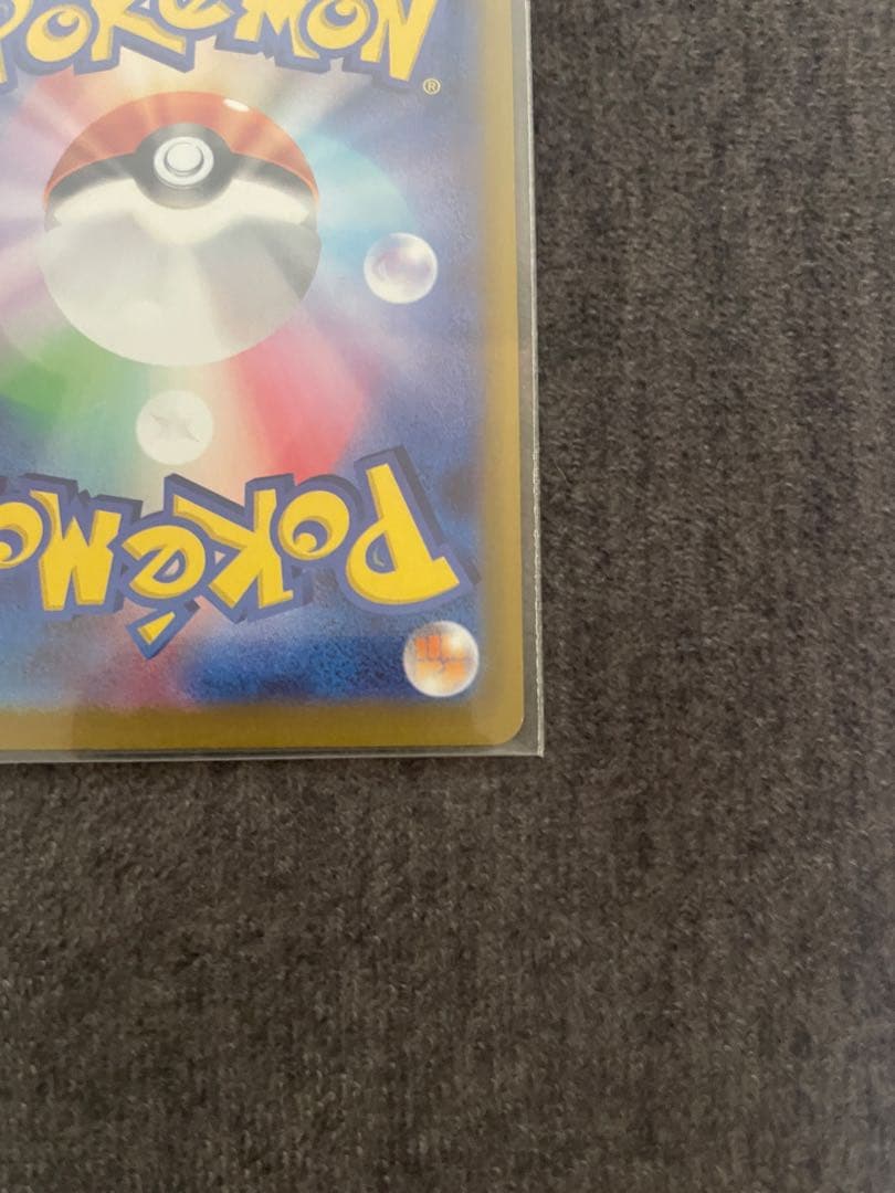 チラチーノex SAR メガフラエッテex SAR ニンジャスピナー