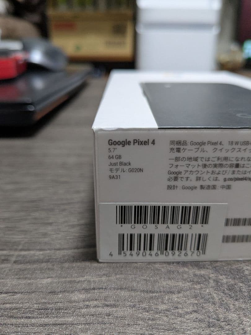 Google Pixel 4 ブラック 本体 Simフリー 充電器,箱