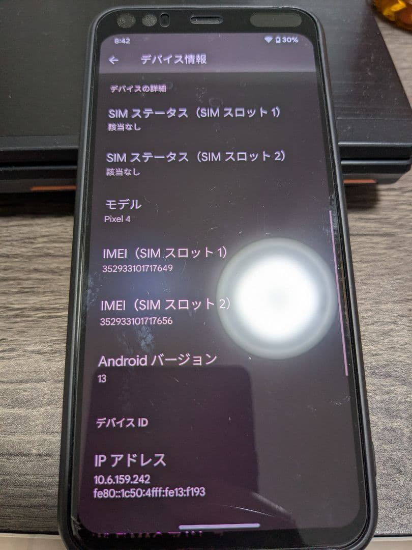 Google Pixel 4 ブラック 本体 Simフリー 充電器,箱