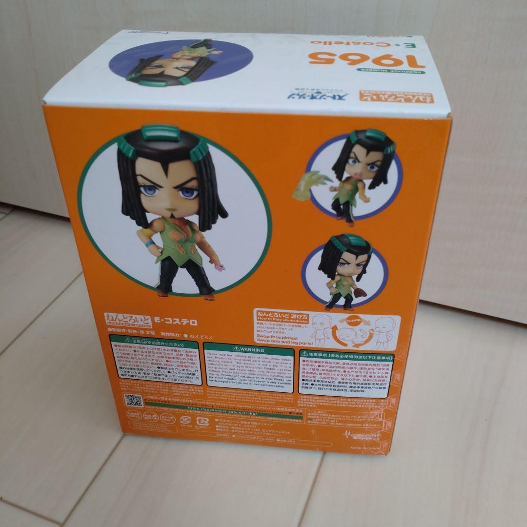 ねんどろいど 1965 コステロジョジョの奇妙な冒険 第六部 ストーンオーシャン