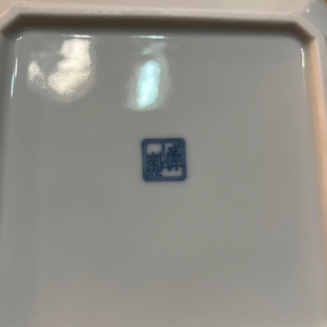 【庫山窯】前畑陶器 染付山水隅切り角皿ほか13点セット 美濃焼　中古