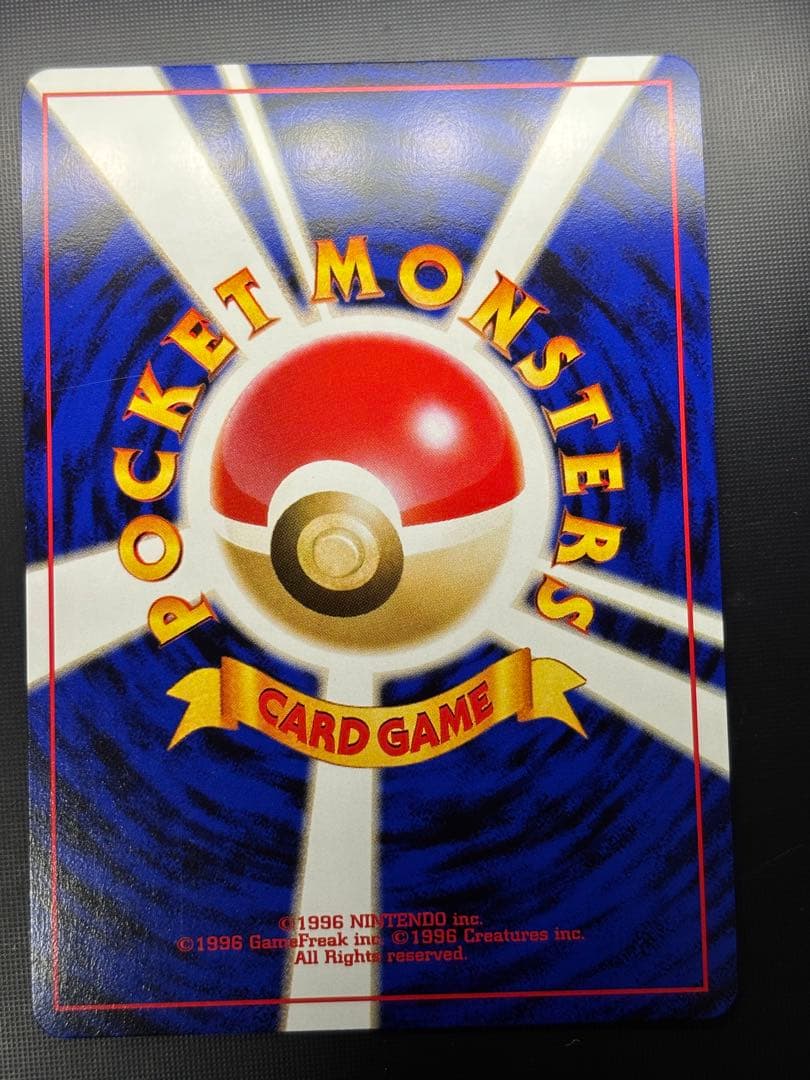 旧裏　極上美品　わるいオーダイル 全面ホロ　★neo 闇そして光へ 渦巻②個