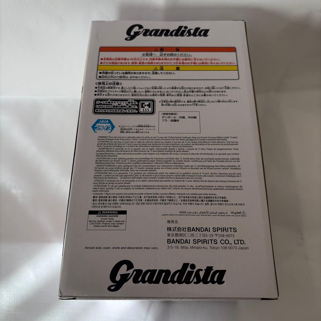 【5個】 葬送のフリーレン Grandista フリーレン フィギュア