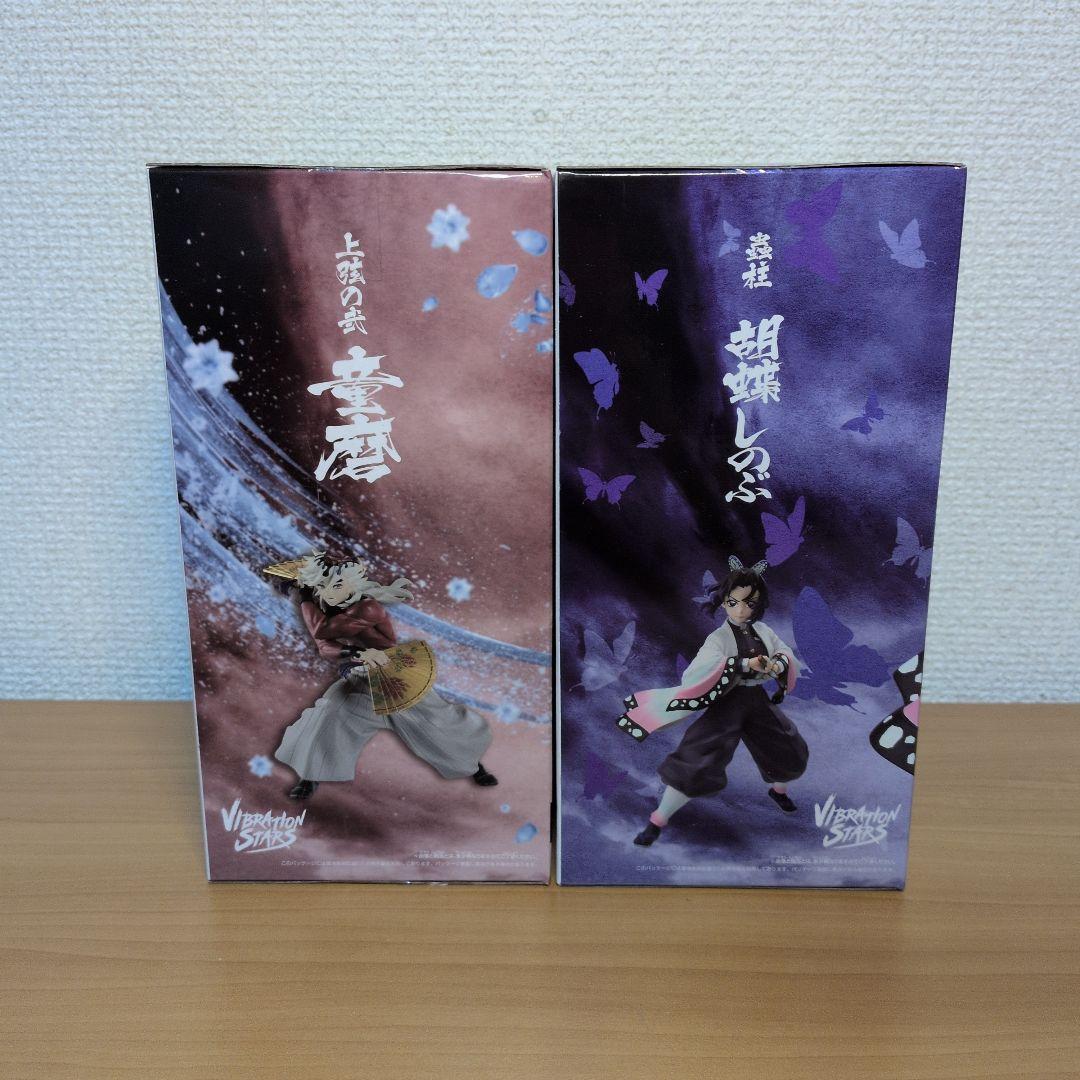 鬼滅の刃　VIBRATION STARS　童磨　胡蝶しのぶ