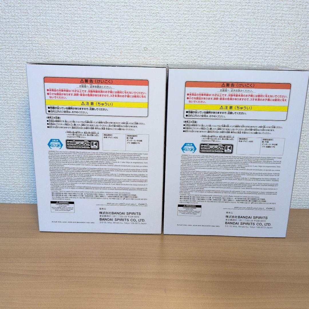 鬼滅の刃　VIBRATION STARS　童磨　胡蝶しのぶ