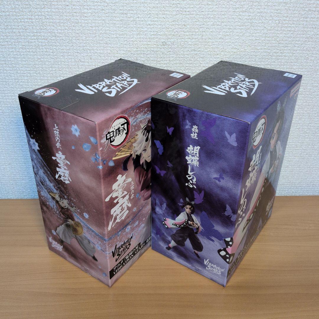 鬼滅の刃　VIBRATION STARS　童磨　胡蝶しのぶ