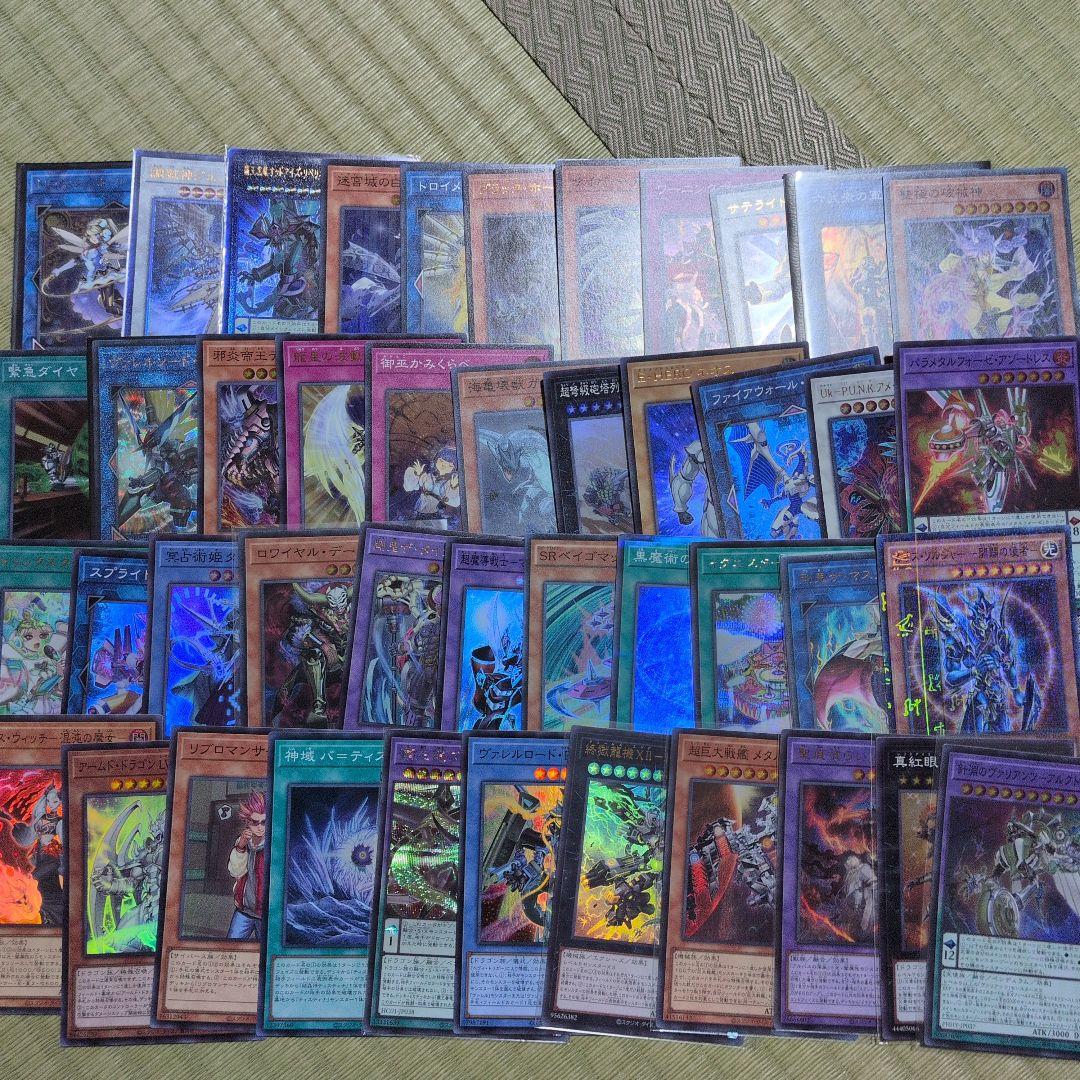 遊戯王まとめ売り　引退処分品