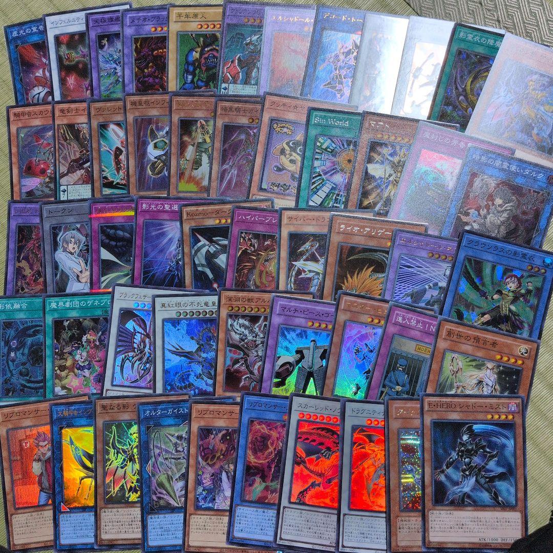 遊戯王まとめ売り　引退処分品