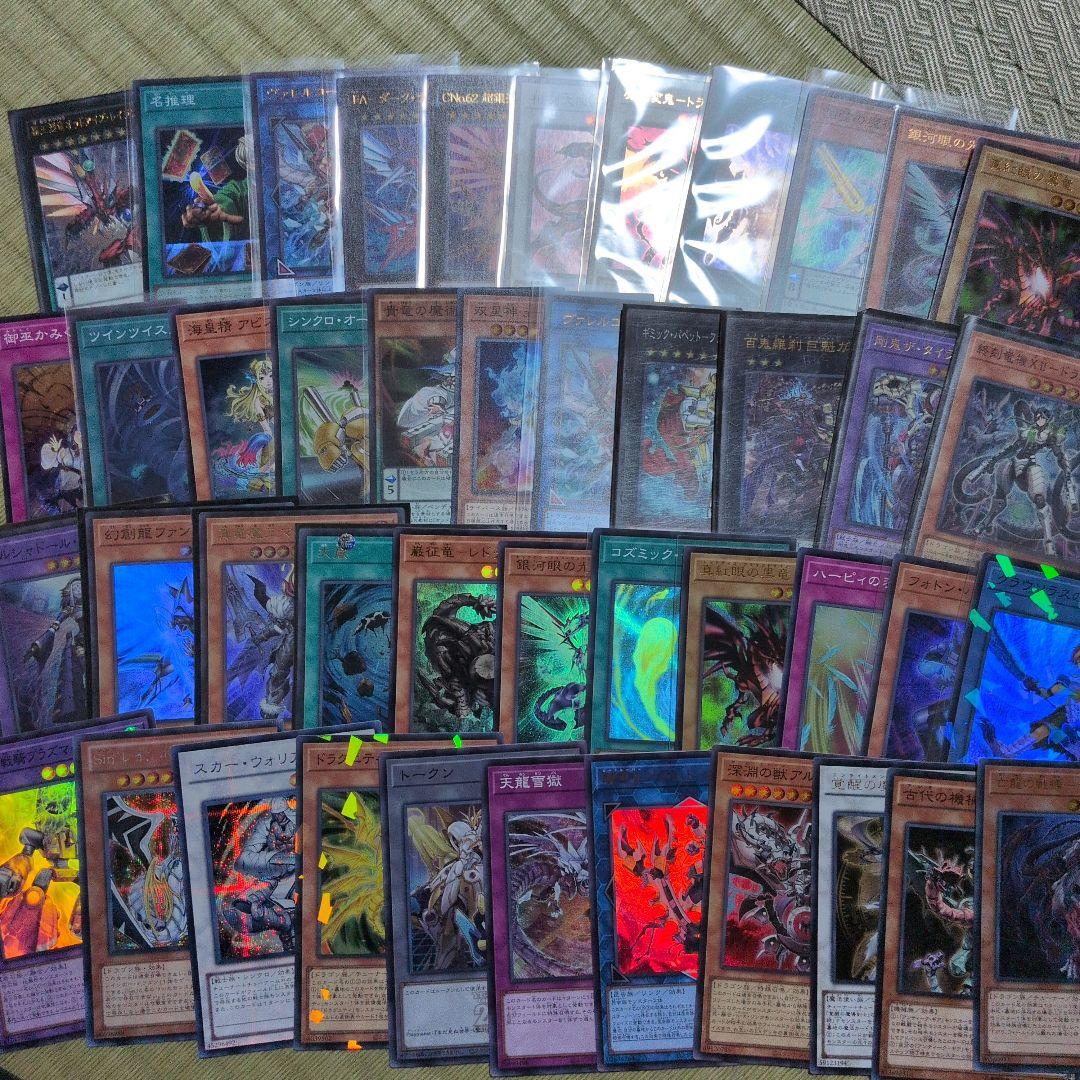 遊戯王まとめ売り　引退処分品