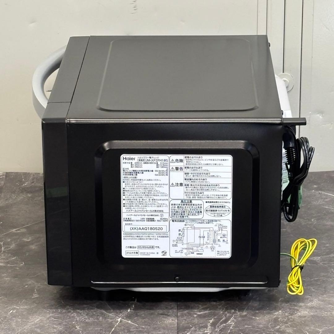 ⭐︎送料込！2024美品Haier フラット電子レンジ JM-XP2FH18G