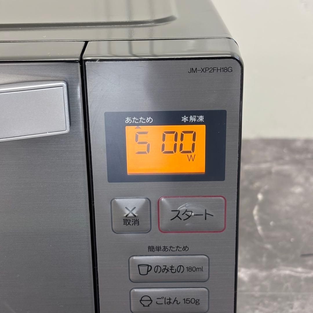 ⭐︎送料込！2024美品Haier フラット電子レンジ JM-XP2FH18G