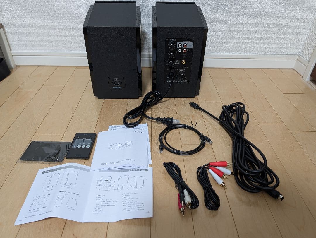 【SDコンピューター】EDIFIER R1850DB スピーカー