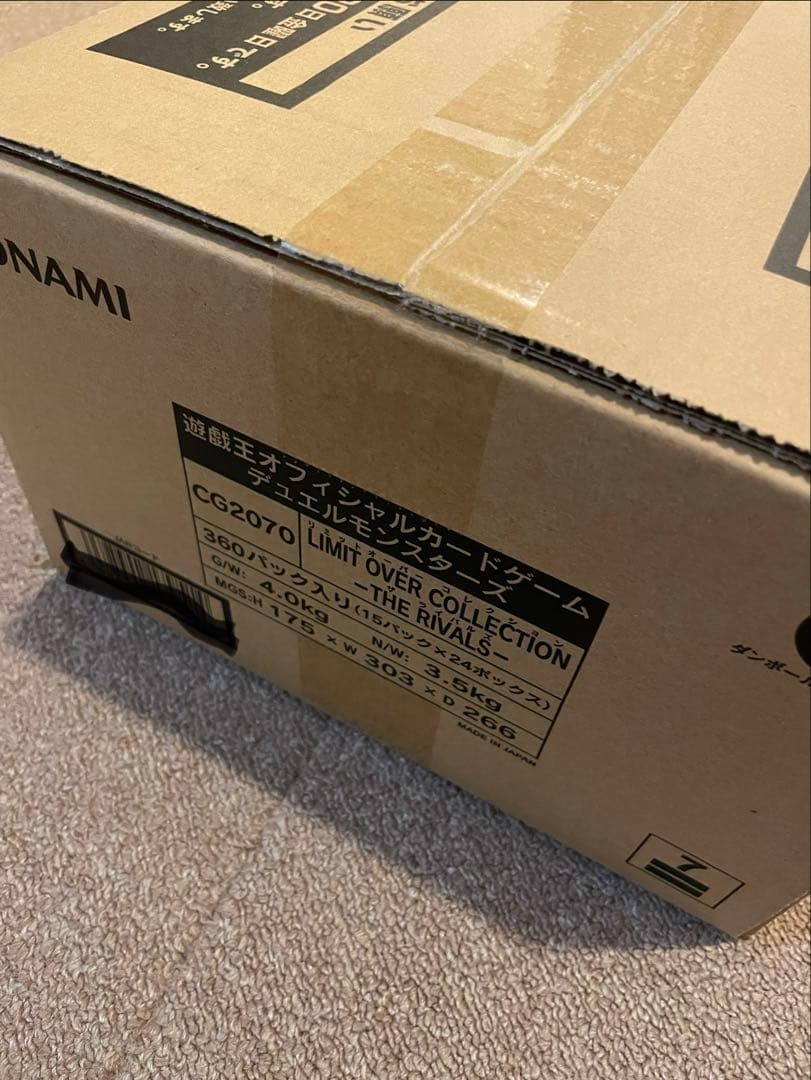 遊戯王　リミットオーバー コレクション ザ ライバルズ　1カートン 新品未開封品