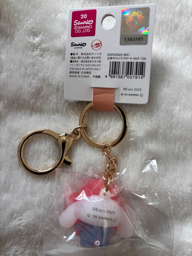 【大幅値下げ|完全新品|即日発送】サンリオ×万博ミャクミャククリア人気セット