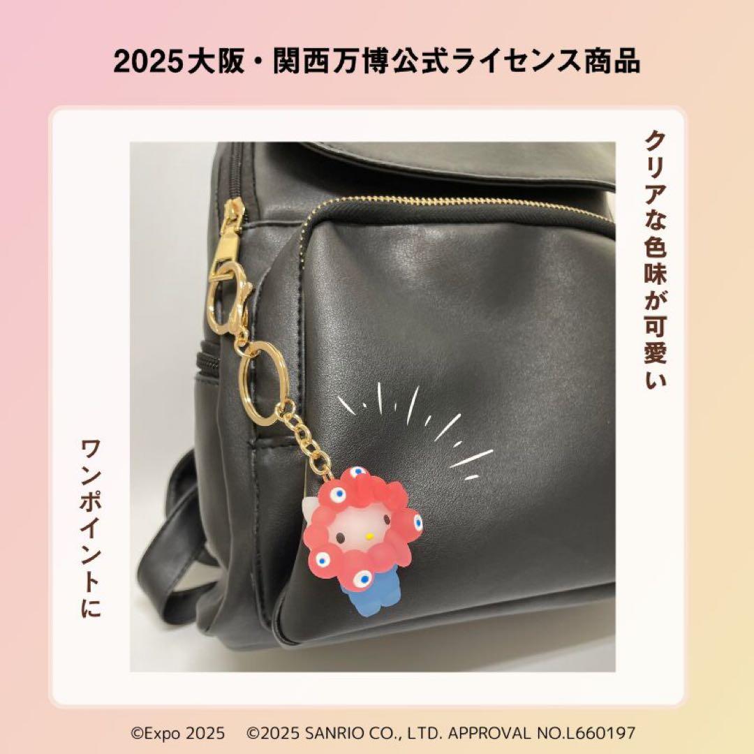 【大幅値下げ|完全新品|即日発送】サンリオ×万博ミャクミャククリア人気セット