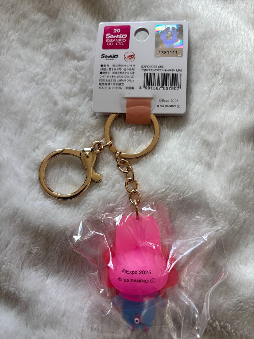 【大幅値下げ|完全新品|即日発送】サンリオ×万博ミャクミャククリア人気セット