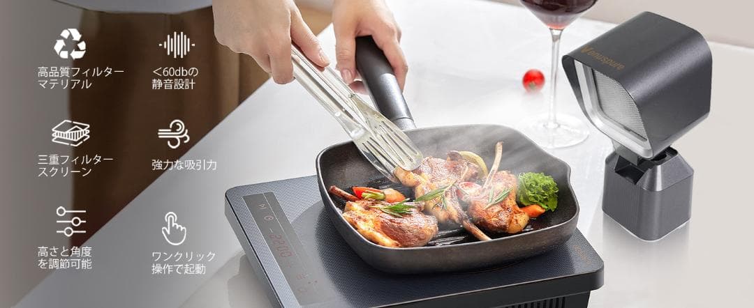 卓上レンジフード 卓上換気扇 焼肉煙吸引機 ポータブル換気扇 卓上吸煙機