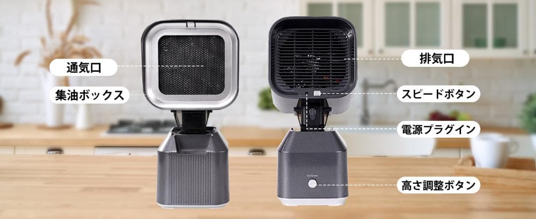 卓上レンジフード 卓上換気扇 焼肉煙吸引機 ポータブル換気扇 卓上吸煙機