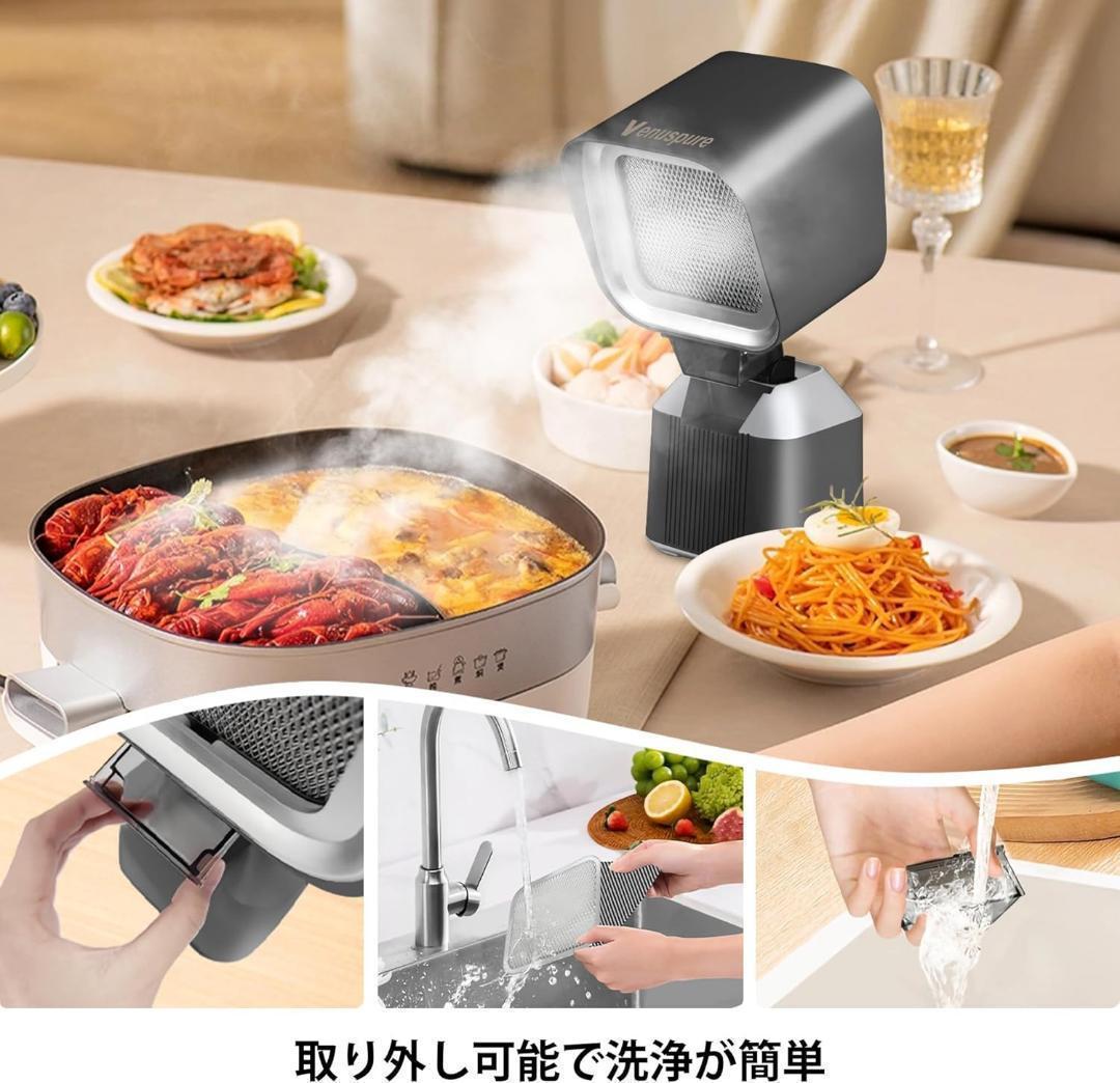卓上レンジフード 卓上換気扇 焼肉煙吸引機 ポータブル換気扇 卓上吸煙機