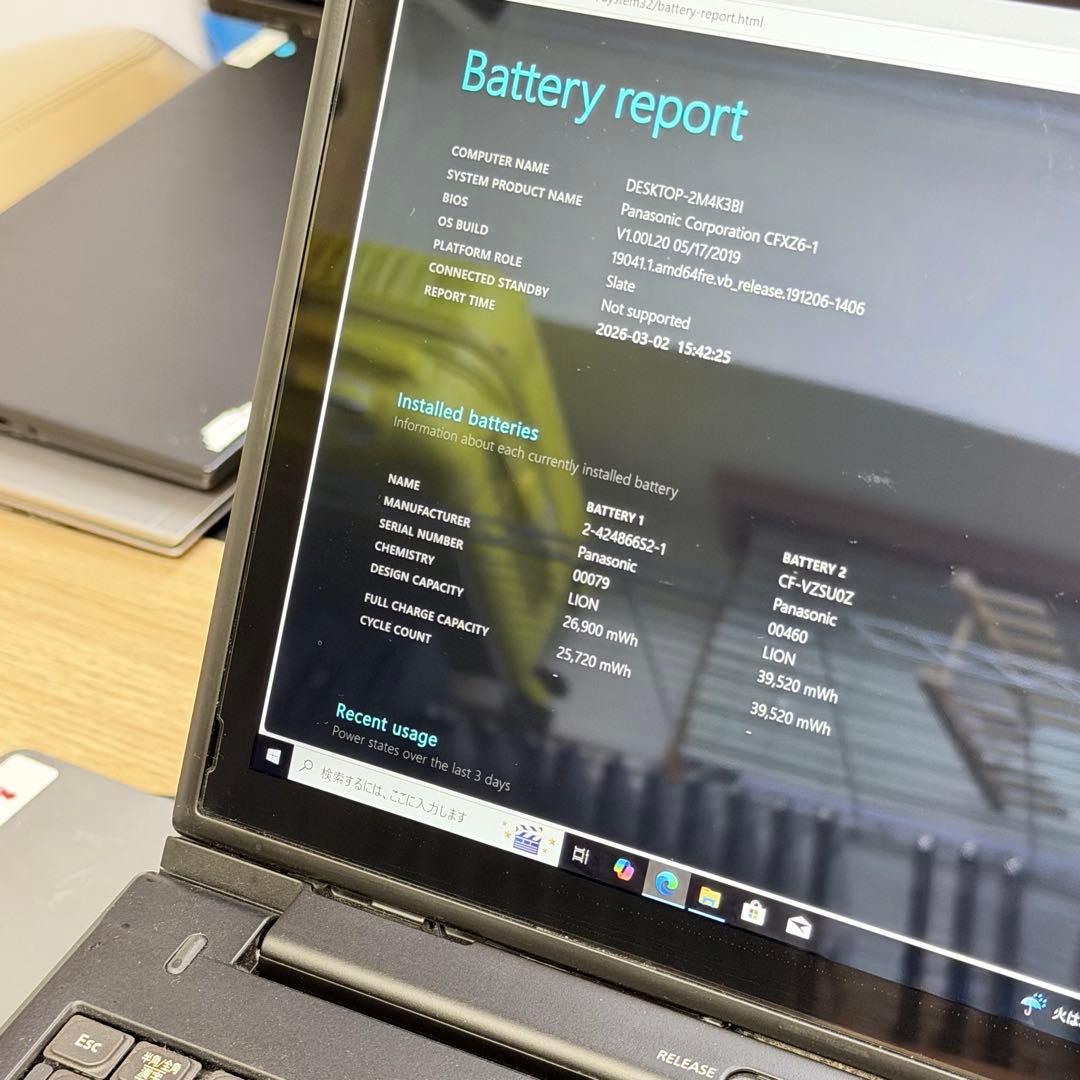 パナソニックの超軽量2in1 PC「Let's note CF-XZ6」