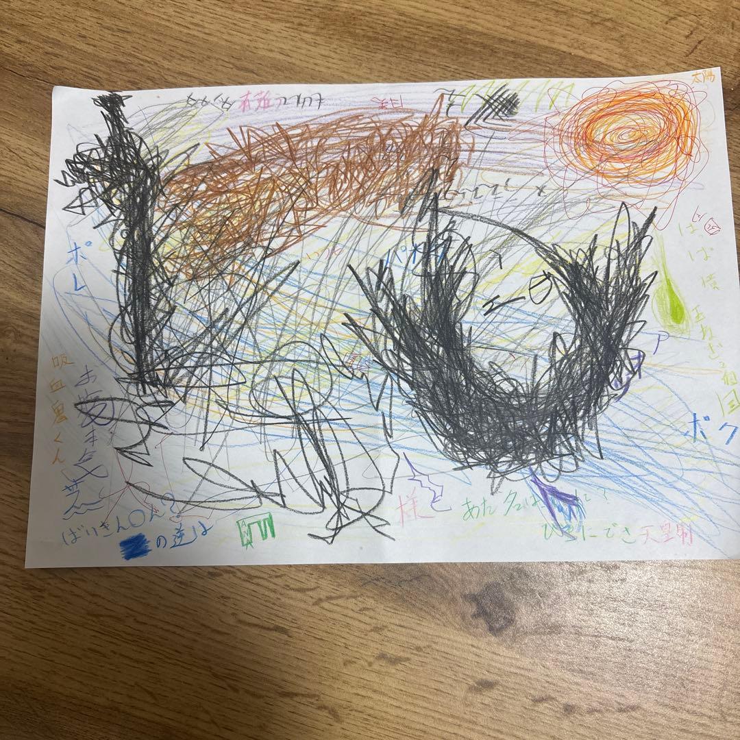 子供の絵 A4サイズ 多色