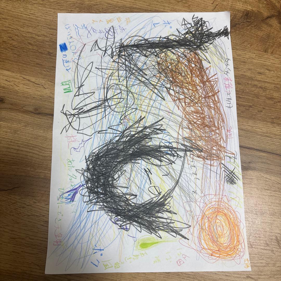 子供の絵 A4サイズ 多色