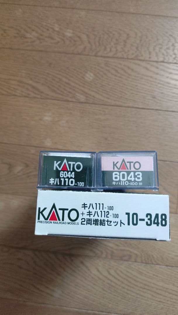 KATO　キハ110シリーズ　4両セット
