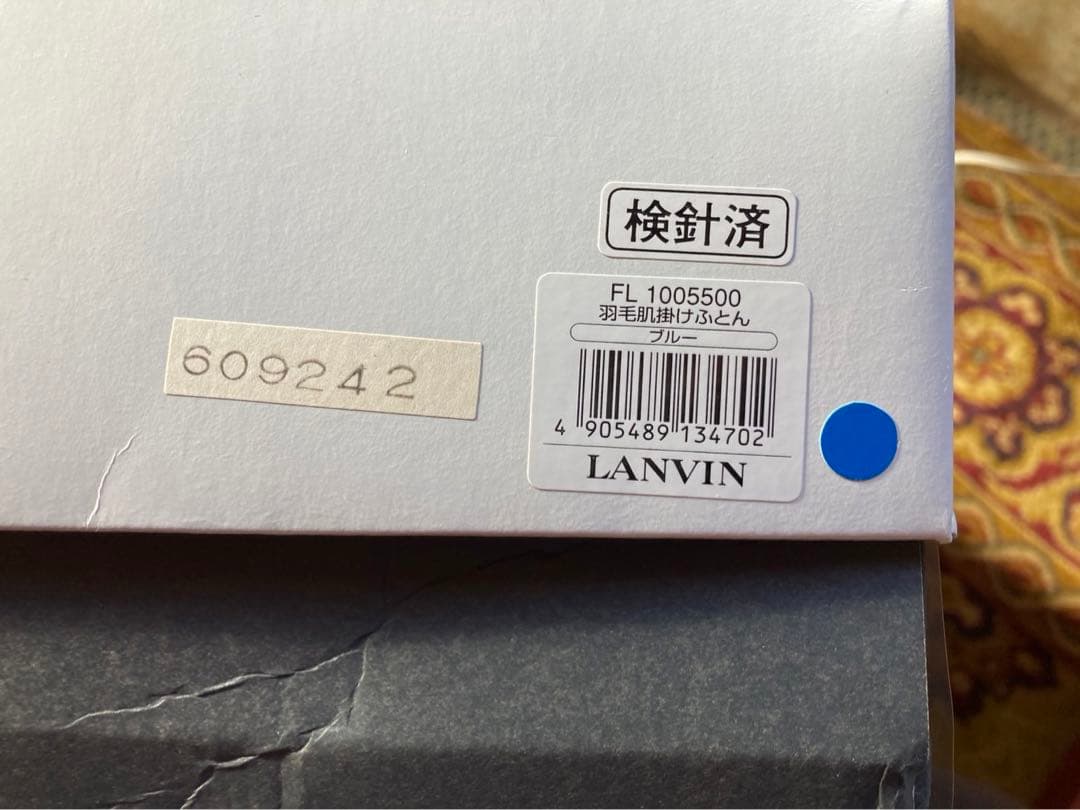 LANVIN 掛け布団 150x200cm