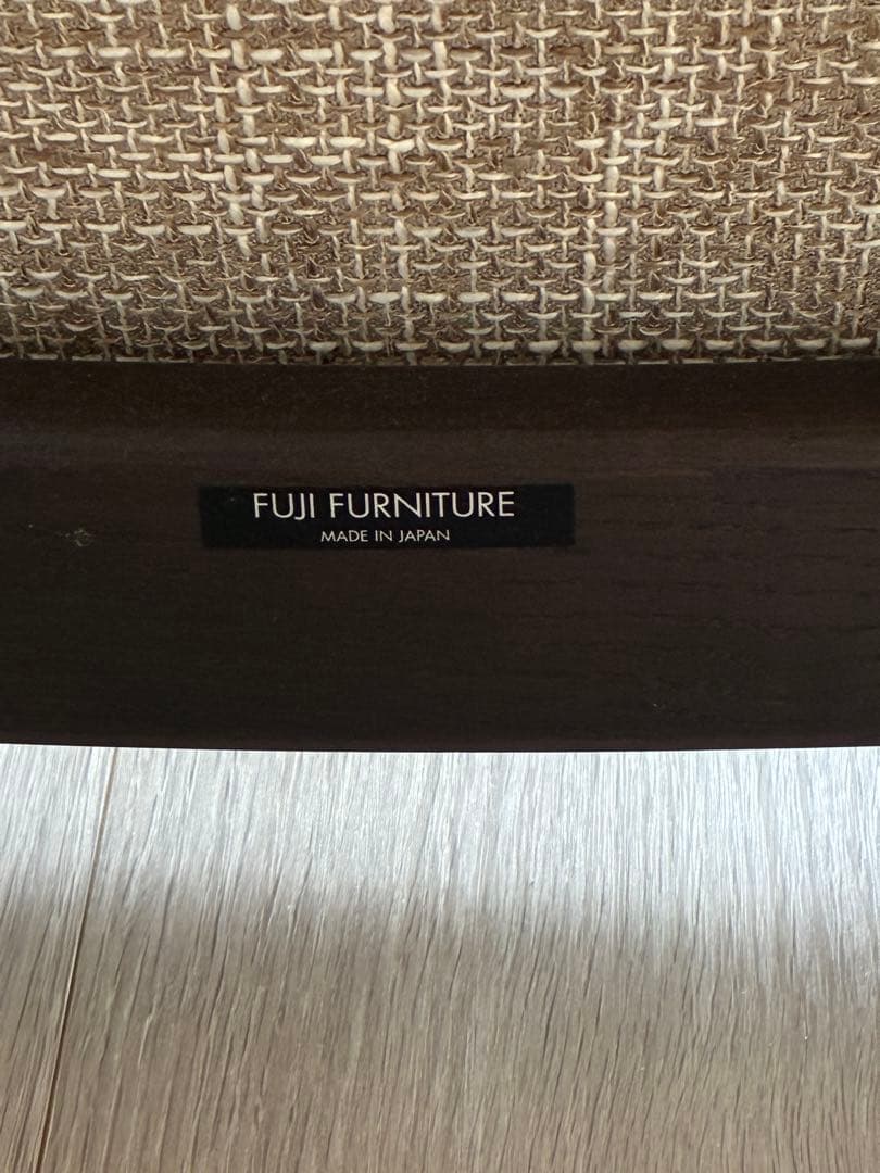 FUJI FURNITURE リクライニングチェア ベージュ　オットマン　セット