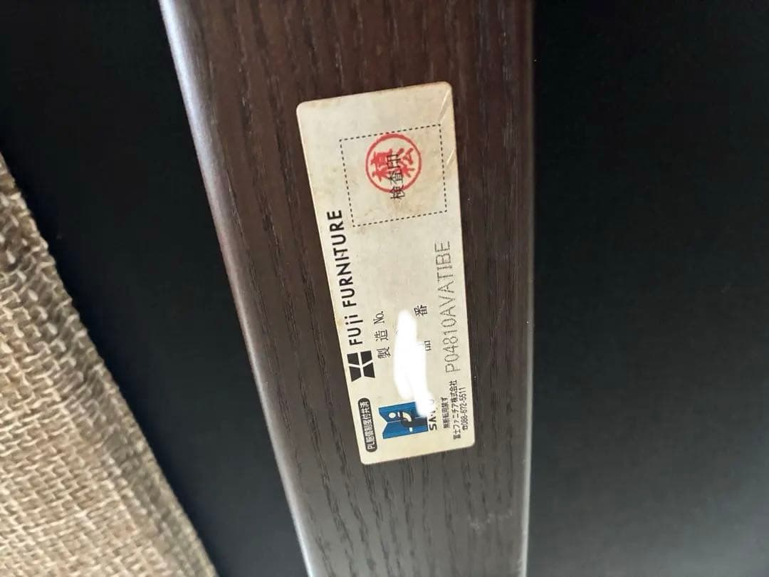 FUJI FURNITURE リクライニングチェア ベージュ　オットマン　セット