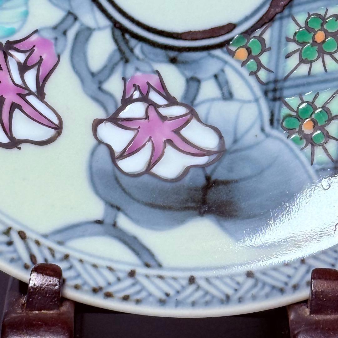 五代　佐藤走波　七十五才　染錦桜と朝顔文カップ＆ソーサー　コレクター放出品　訳有