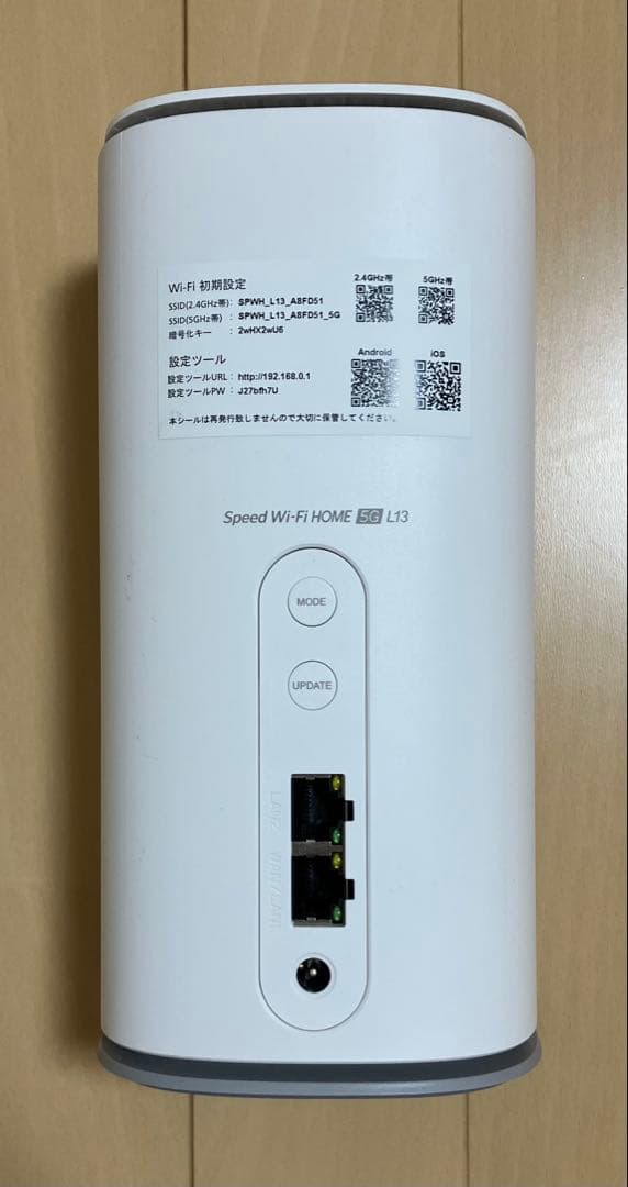 Speed Wi-Fi  5G L13 無線LANルーター