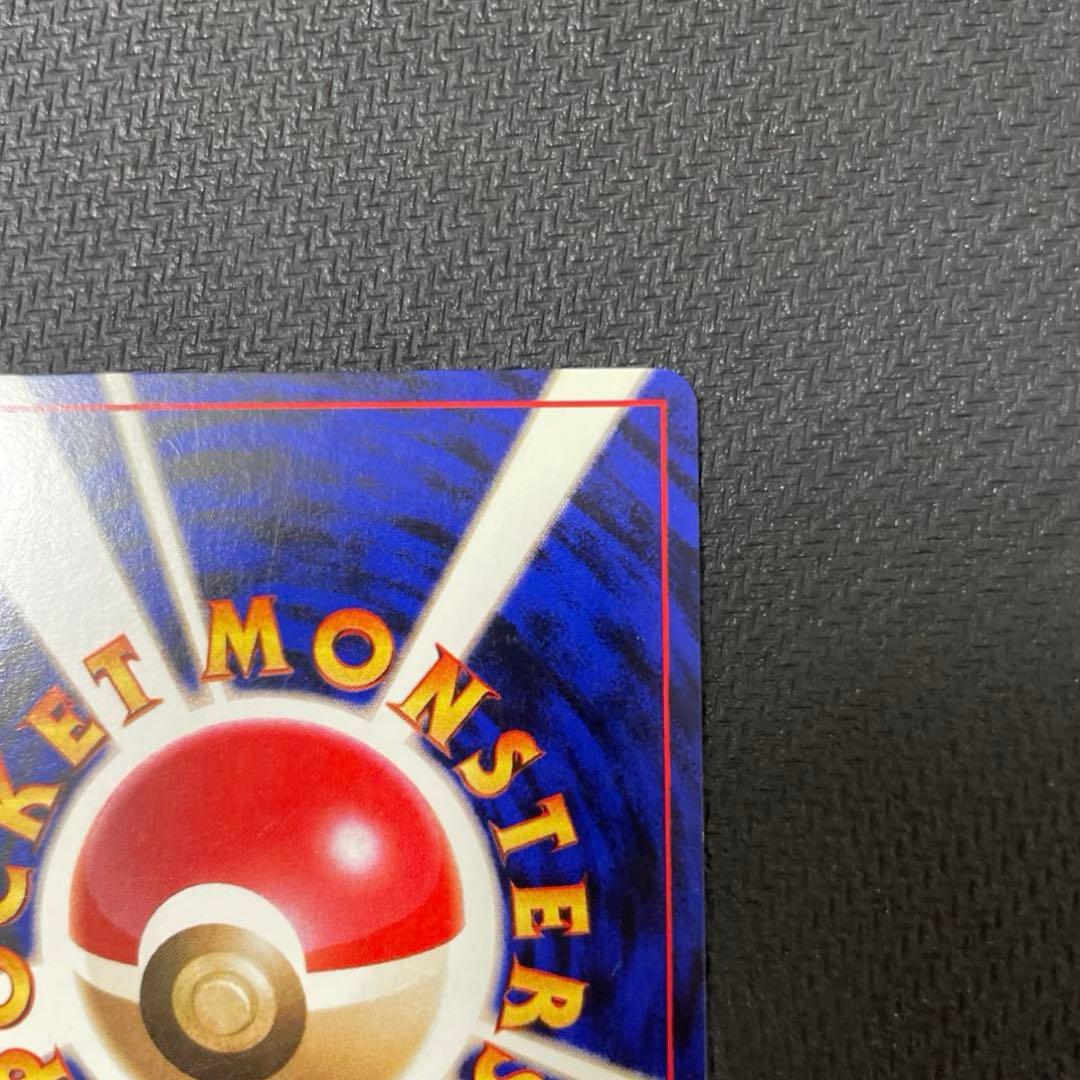 ＿のピカチュウ_「ポケモンカード全カードカレンダー」 お誕生日