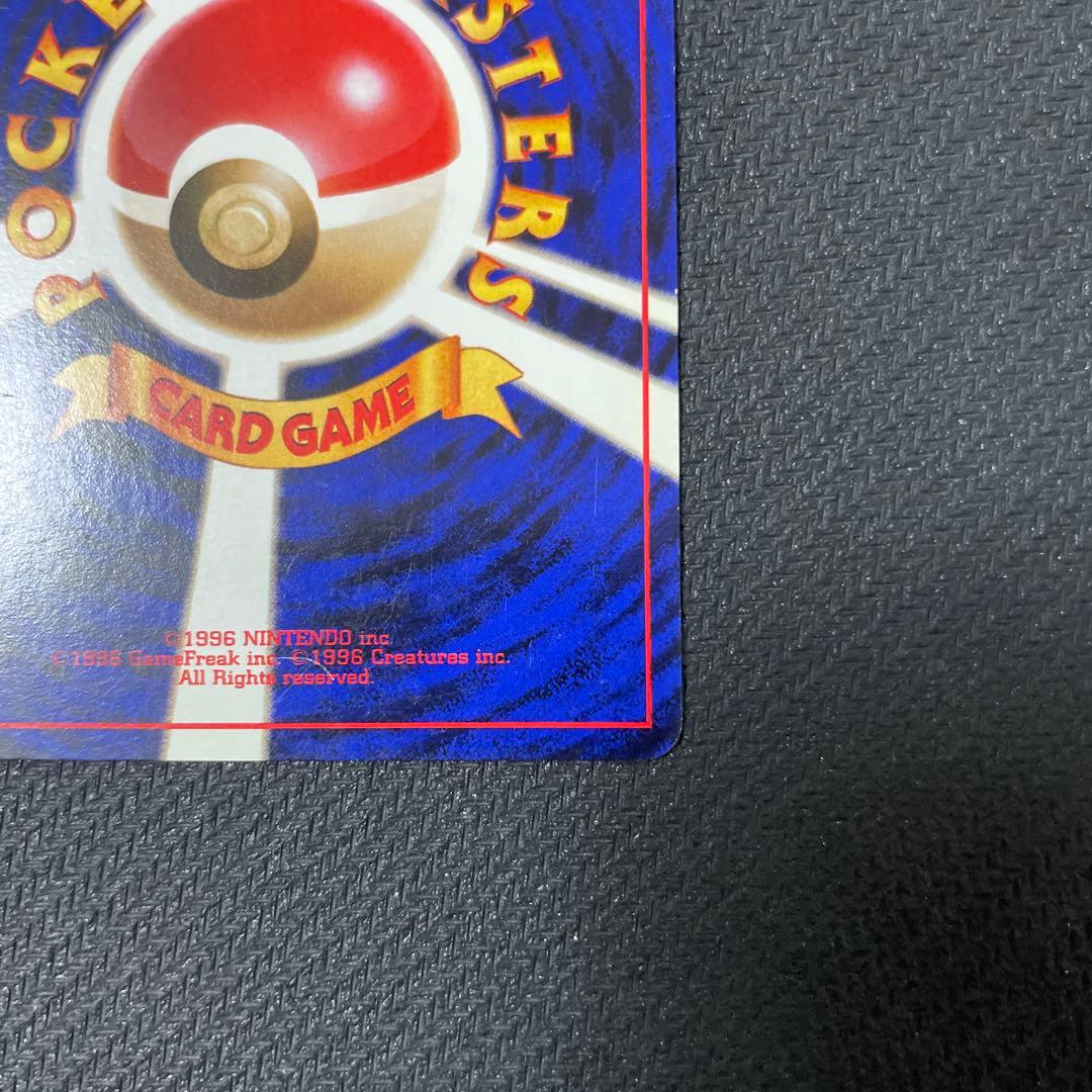 ＿のピカチュウ_「ポケモンカード全カードカレンダー」 お誕生日