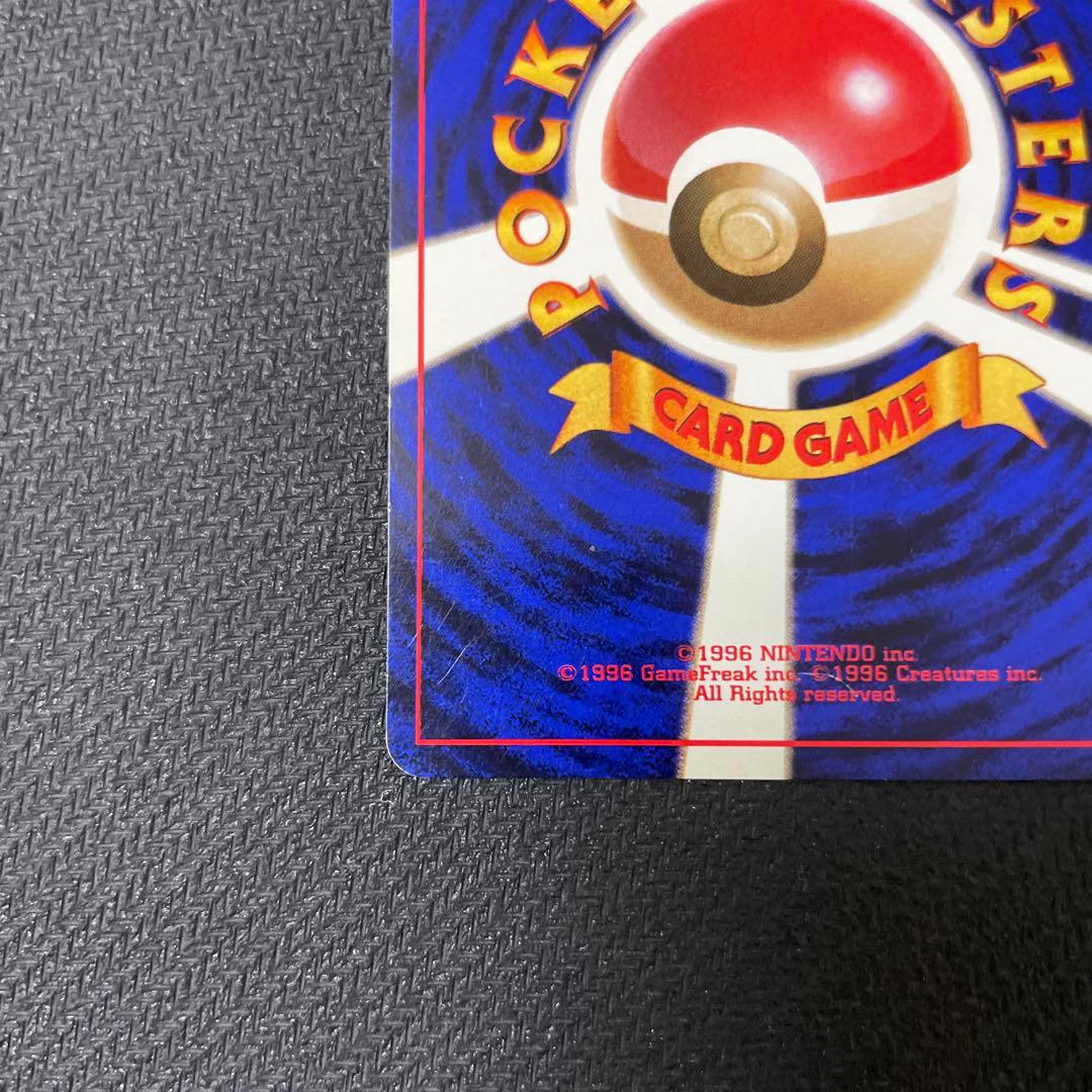 ＿のピカチュウ_「ポケモンカード全カードカレンダー」 お誕生日